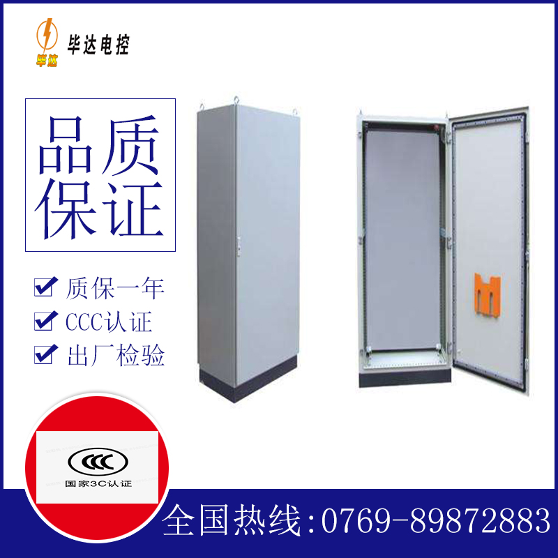 浔阳仿威图柜